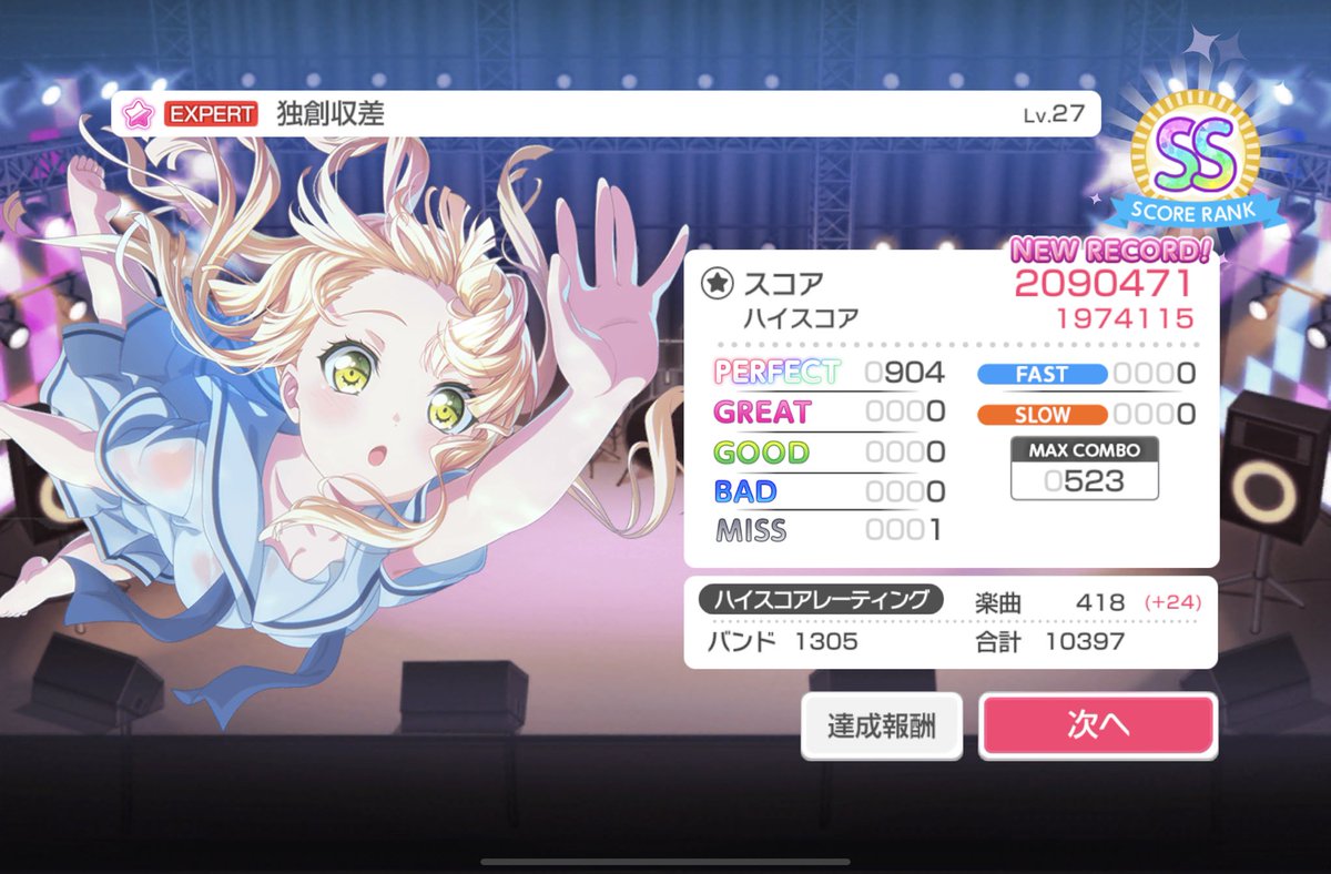 うる tweet media