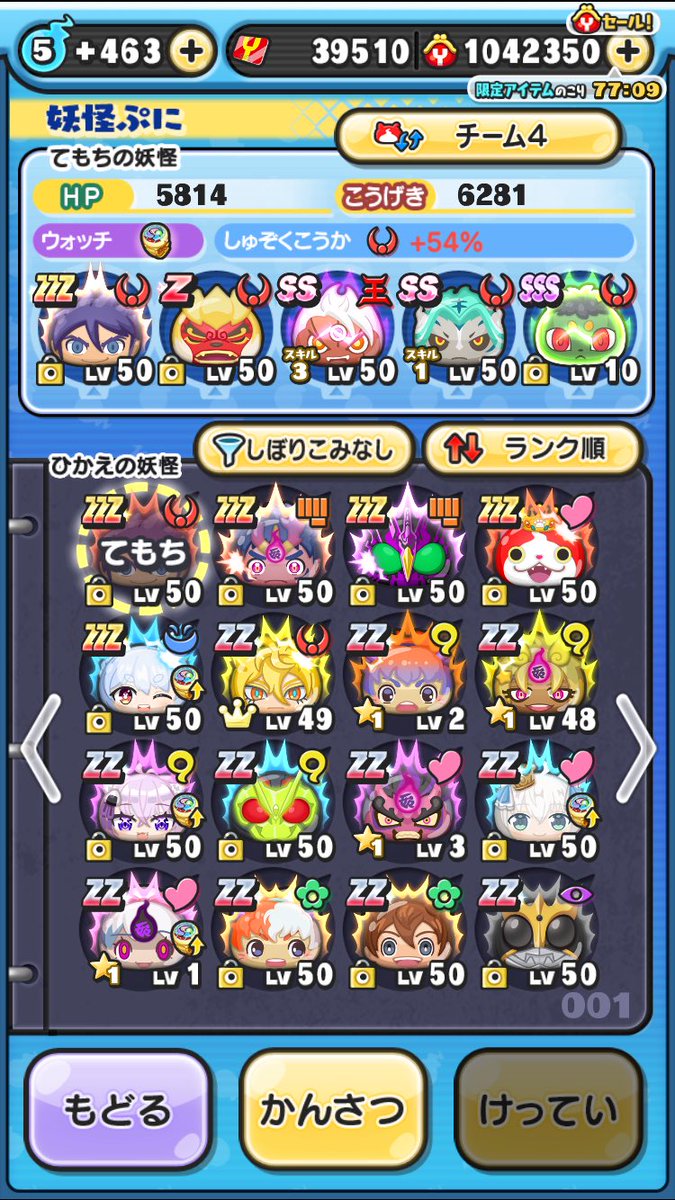 xvpwut's tweet photo. @yokai_punipuni 初心者ですがおはじき助けあえるフレンドさん募集中です！
フレコ　　2enrxbzw https://t.co/4jTr7gFdJS