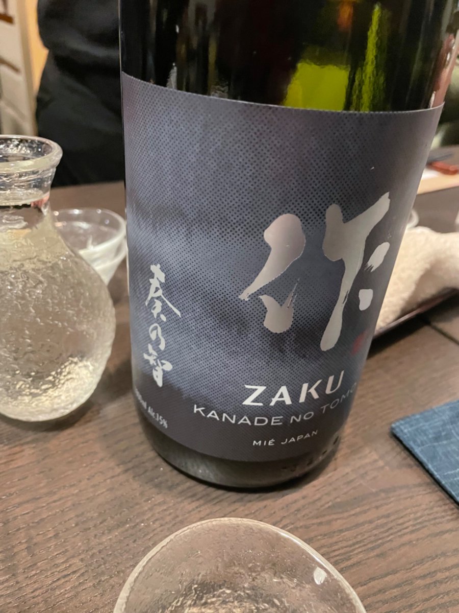 crazytaka777's tweet photo. #作
安定の作さん。
初『奏乃智』
作はどれを飲んでも、好みやわ。

〈おすすめ度〉
★★★☆☆ (作 奏乃智 純米吟醸) https://t.co/NldM6wzw1x https://t.co/HqR9BBVtWm