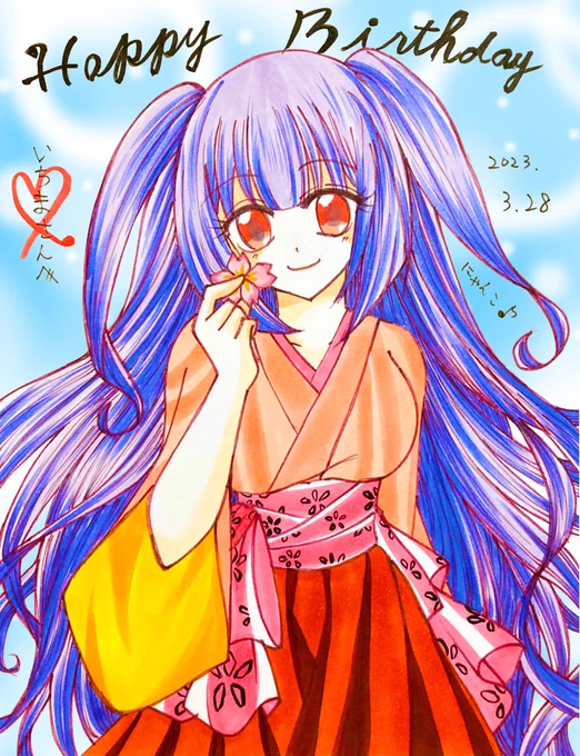 Happy Birthday   いちまさん誕生日おめでとうございます⸜(*ˊᗜˋ*)⸝ いつも可愛いかくりよキャラに癒されてます  ちょっとアレンジ入ってますが、推しのとこよちゃん贈らせて頂きます  素敵な一年となります様に 