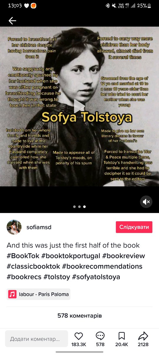 Нарешті вони дізнаються хоч шось