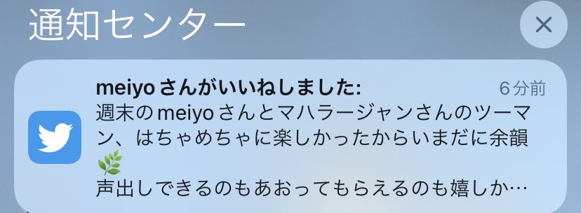 _iamshelly_'s tweet photo. 届いたうれしい…🥰！！ https://t.co/hQrqy5va1m