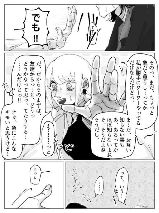 (11/13) 