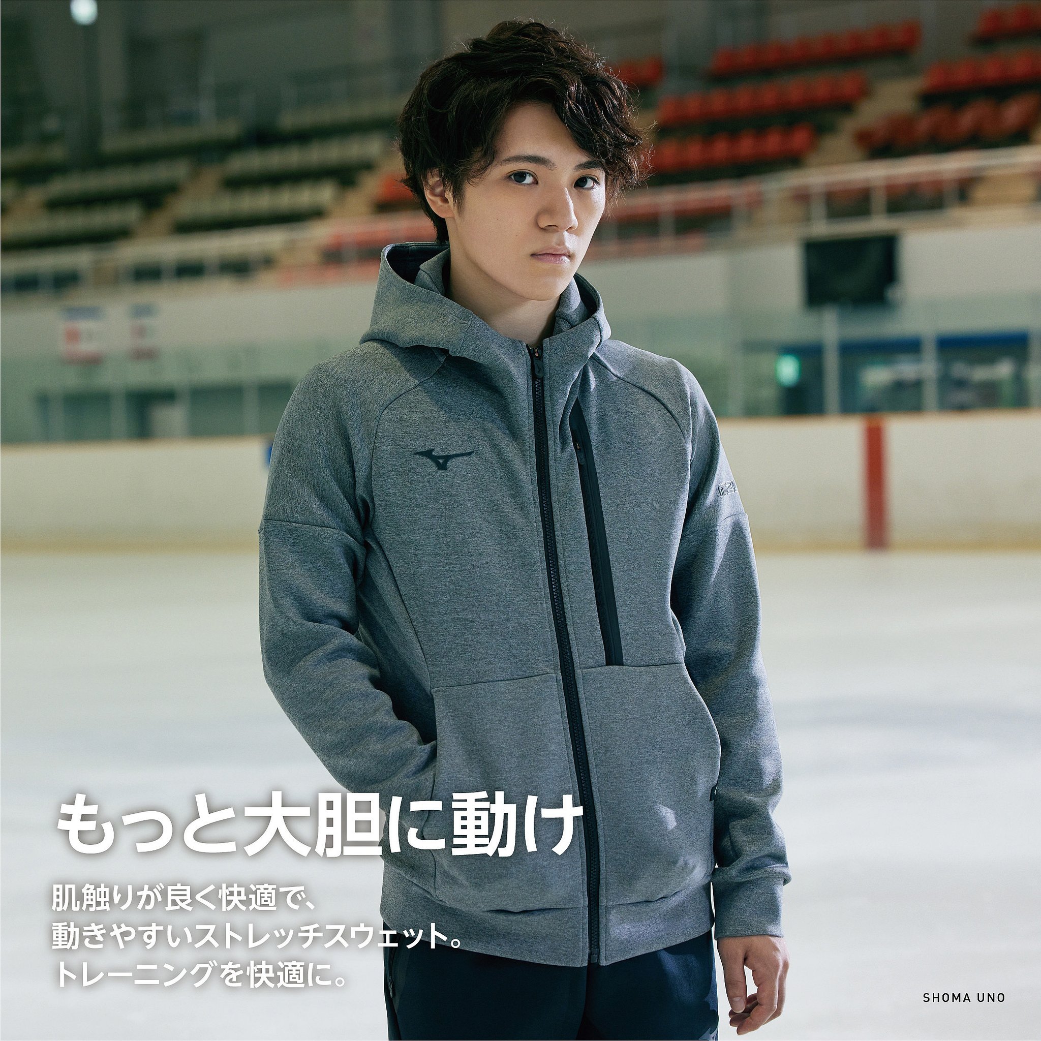 宇野昌磨×ミズノ UNO1 スウェットフーディ hospitaluniversitario.edu.py