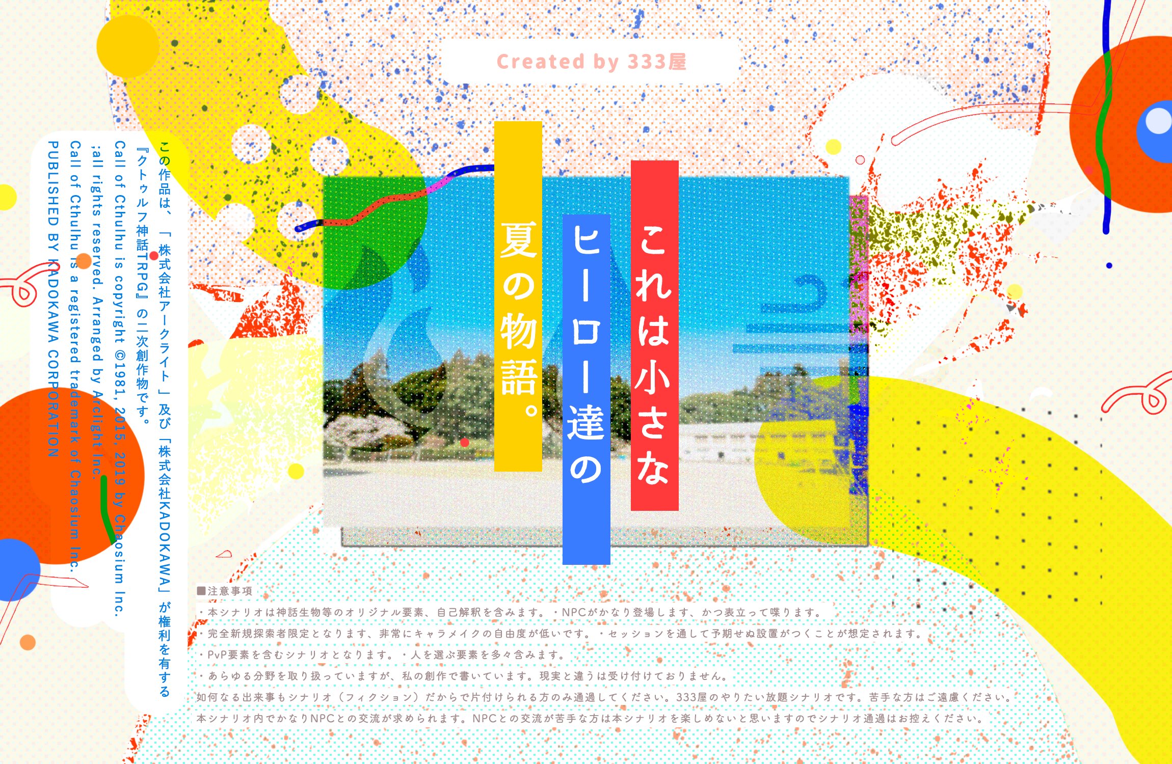 coc様2点おまとめ 5f6f684d-360c-4e69-a797-