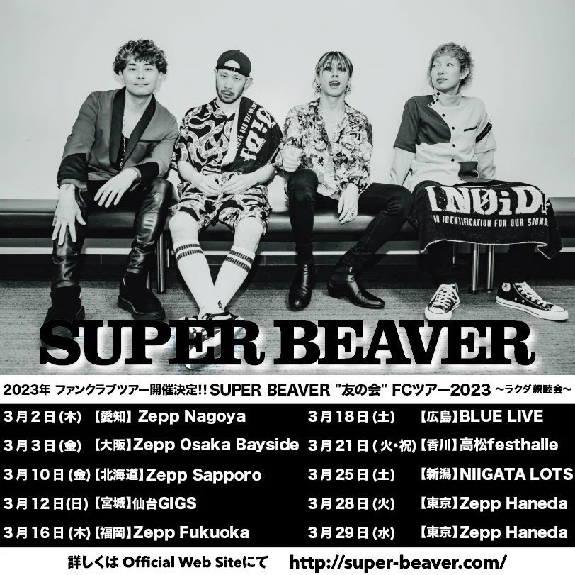 SUPER BEAVER on X: 