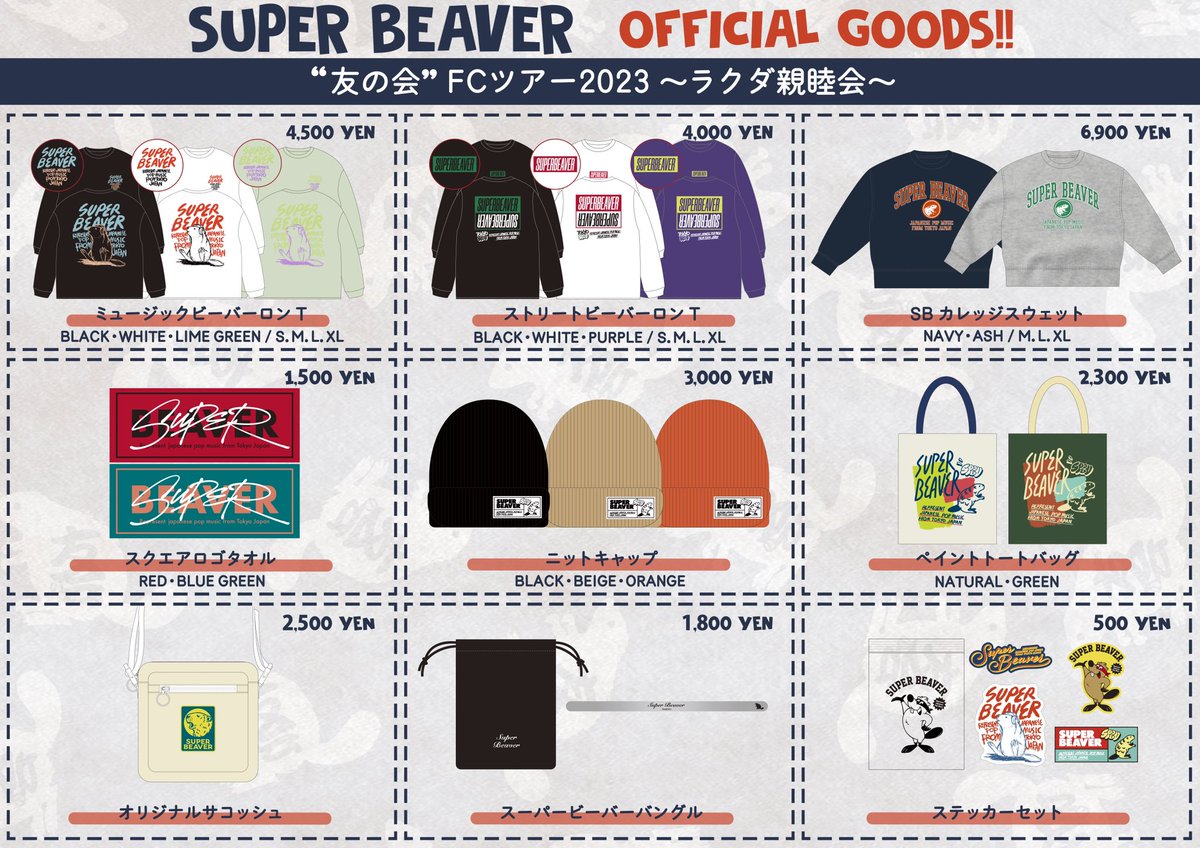 SUPER BEAVER on X: 
