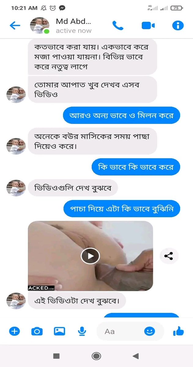 নাম্বার আছে আমার কাছে,দুটোই পছন্দ করে