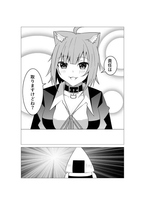 おかゆんと生クリーム
 #絵かゆ #生おかゆ 