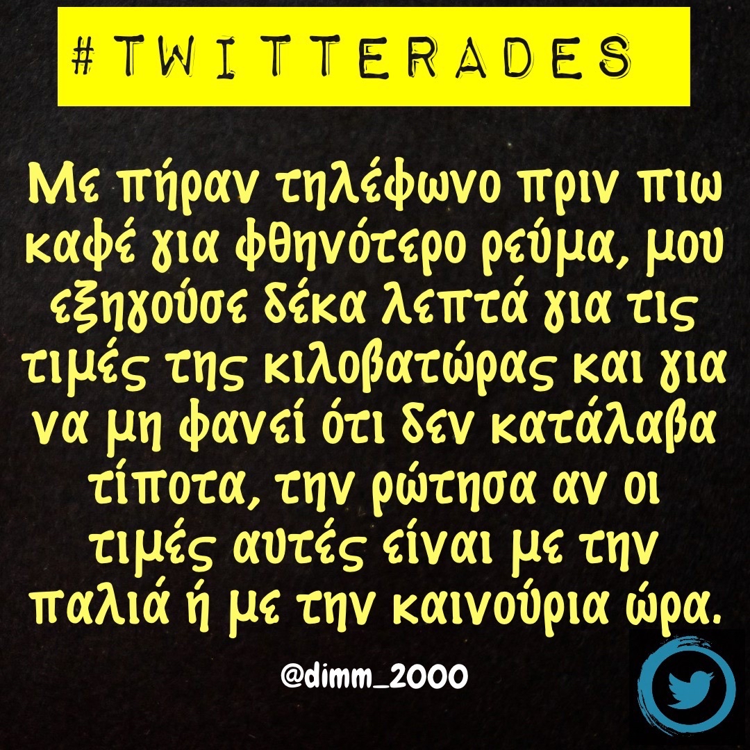 Twitte_R_ades's tweet photo. #Twitterades
@dimm_2000 https://t.co/kIKU2LumOv