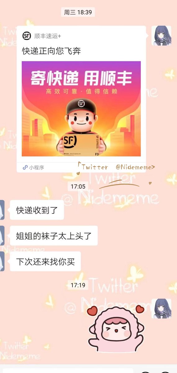 Nidememe's tweet photo. 攒了一波反馈，一次性上墙
看看有你的吗？😘

#原味 #原味内衣 #原味内裤 #原味内内 #原味卖家 #原味胖次 #原味衣物 #原味棉袜 #原味袜 #原味女神 #原味内衣裤 #原味内衣 #圣水 #爱液 #厕奴 #原味丝袜 #腿控 #泡脚牛奶 #恋足 #原味商品 https://t.co/q3ZmrlVqvw