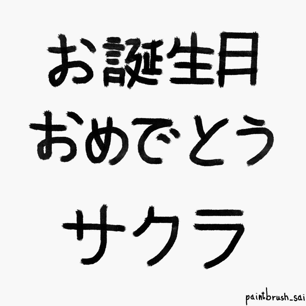 หวังว่าผมจะไม่ได้มาช้าไปนะ^^