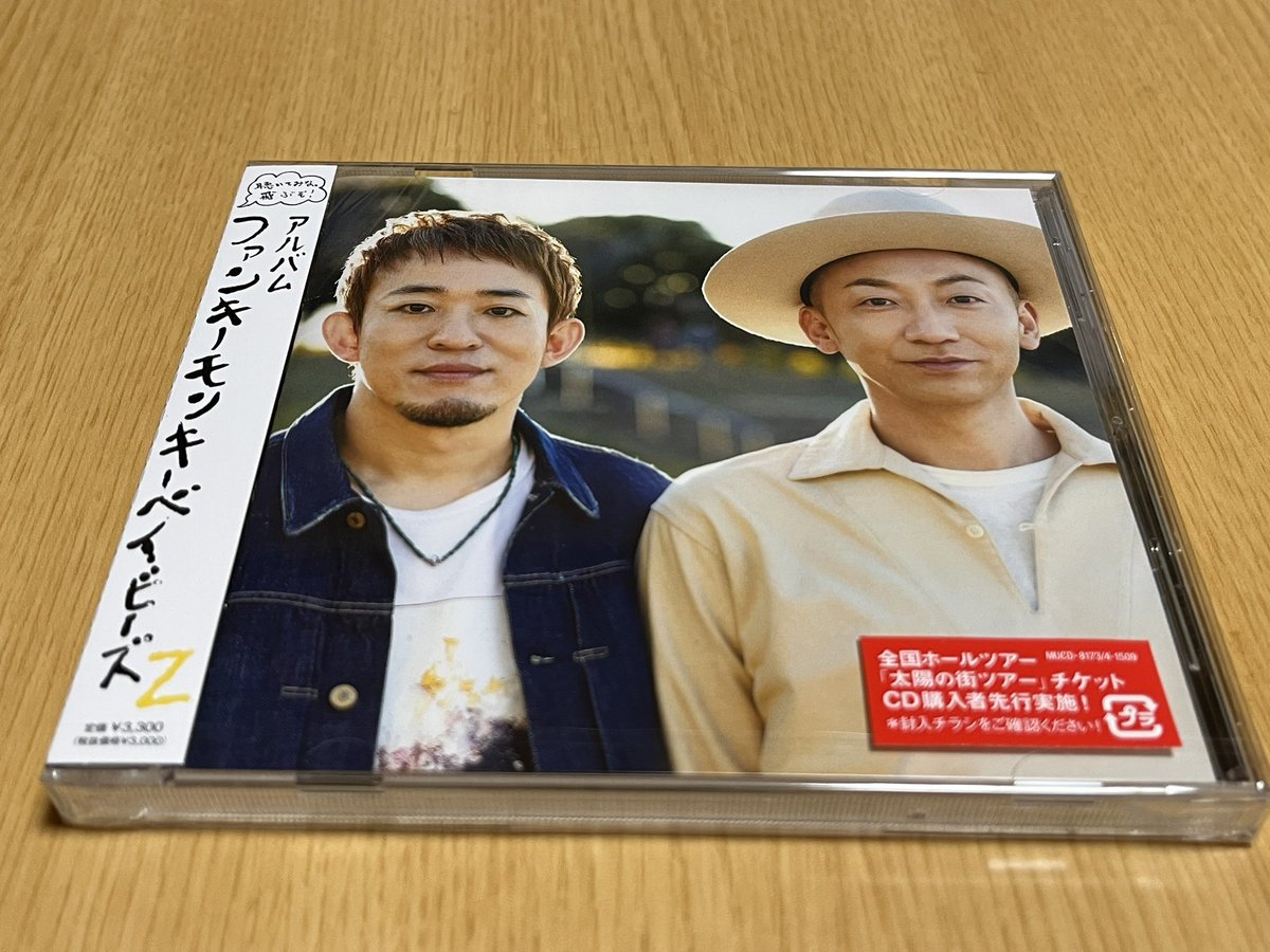 rie01031's tweet photo. @funky_kato1978 加藤さん、届きましたよ🤗

ツアーに向けていっぱい聴きますね♪ https://t.co/fdUg1HZb46