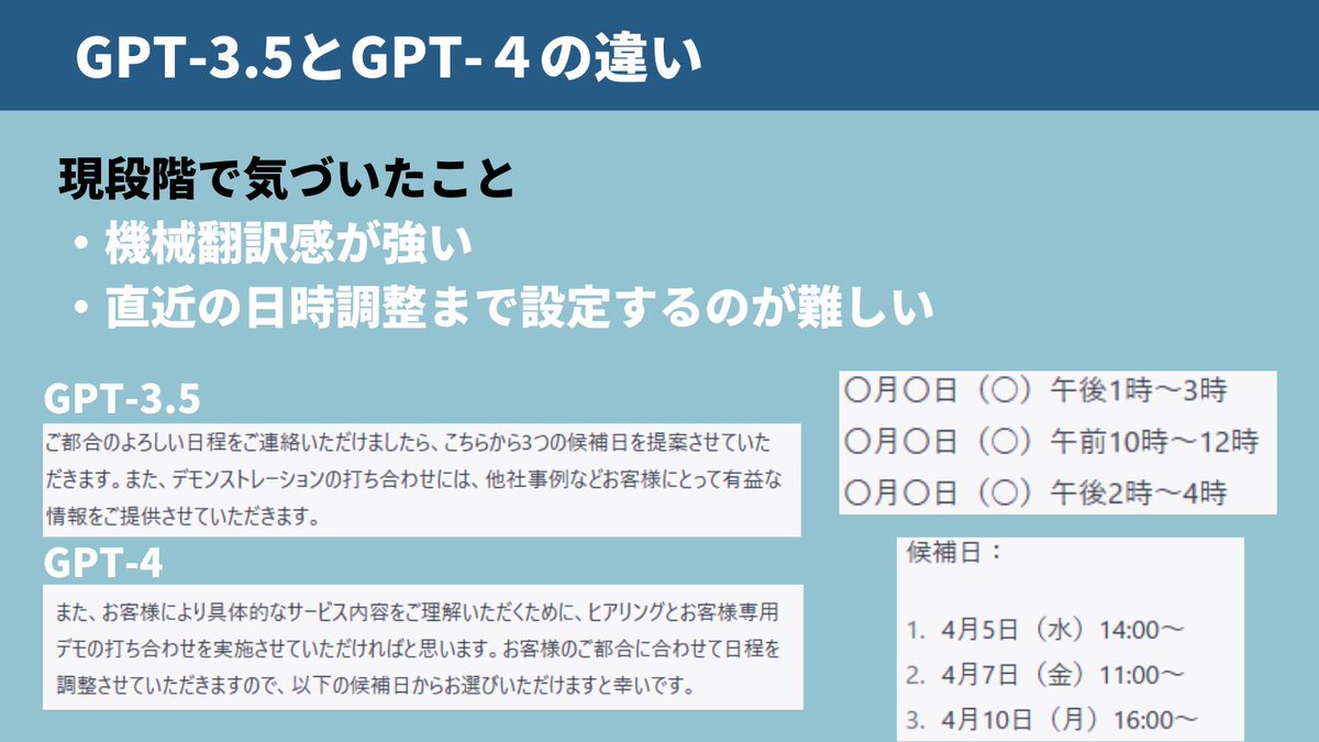 chatgptair's tweet photo. ChatGPTを使って、実務活用可能レベルのビジネスメールを作成する方法をまとめました。

届いたメールを
コピペするだけで簡単に
ビジネスメールを作成できるテンプレ

が欲しい方は、

このツイートにいいねとRTしたフォロワーさん限定でDMに送ります。 https://t.co/3VgleN5qed