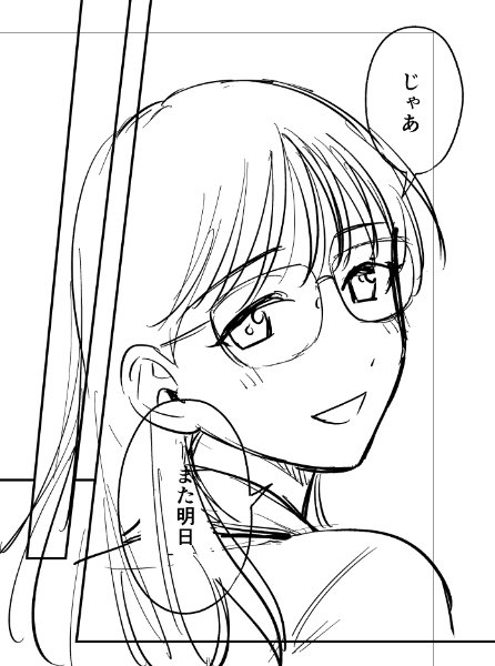 担当さんにもうちょっとSNS使いなさいねと言われたので今描いてる漫画のヒロインを…… 