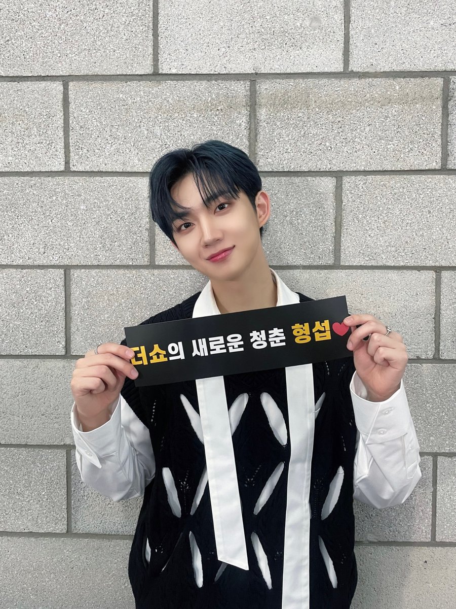 Image for [📸TEMPIC] 23.03.28 <The Show> The new youth of The Show🌱 My youngest Hyungsup 😆 (Former) Boni (current) My Cuckold did a great job Great job Cool Wonderful Please look forward to the day of the week with Hyungseob in the future ❣️ TEMPEST Hanbin Hyungseop Hyuk Eunchan LEW Hwarang Taerae https://t.co/A08zha93Mf