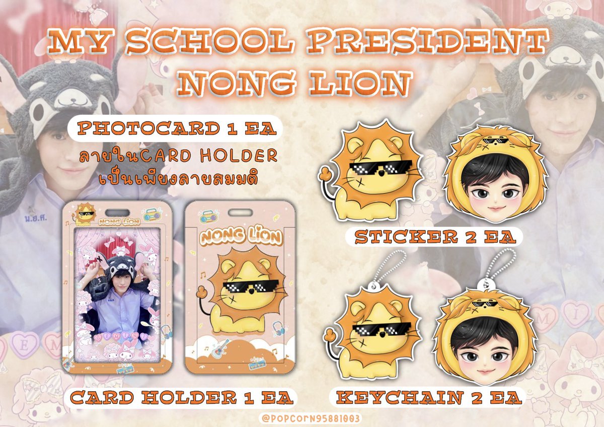 popcorn95881003's tweet photo. สปอยเลยฟิรๆ setละ70฿ ได้6ชิ้น ไม่รวมฟตก.ลายสุ่มแถม ฟตก.ในรูปคือลายสมมติครับ https://t.co/kdnfzvHQvV