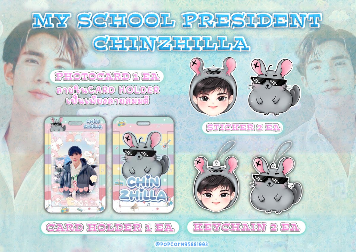 popcorn95881003's tweet photo. สปอยเลยฟิรๆ setละ70฿ ได้6ชิ้น ไม่รวมฟตก.ลายสุ่มแถม ฟตก.ในรูปคือลายสมมติครับ https://t.co/kdnfzvHQvV
