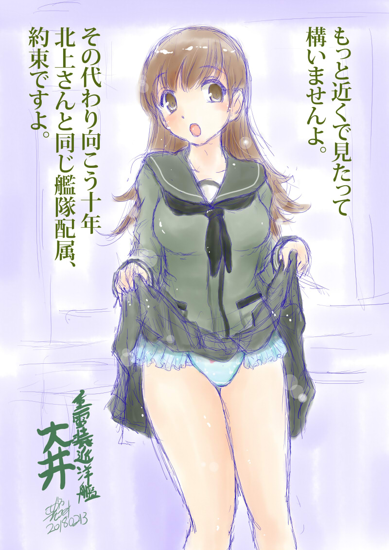 #TLに深刻な雷巡不足 