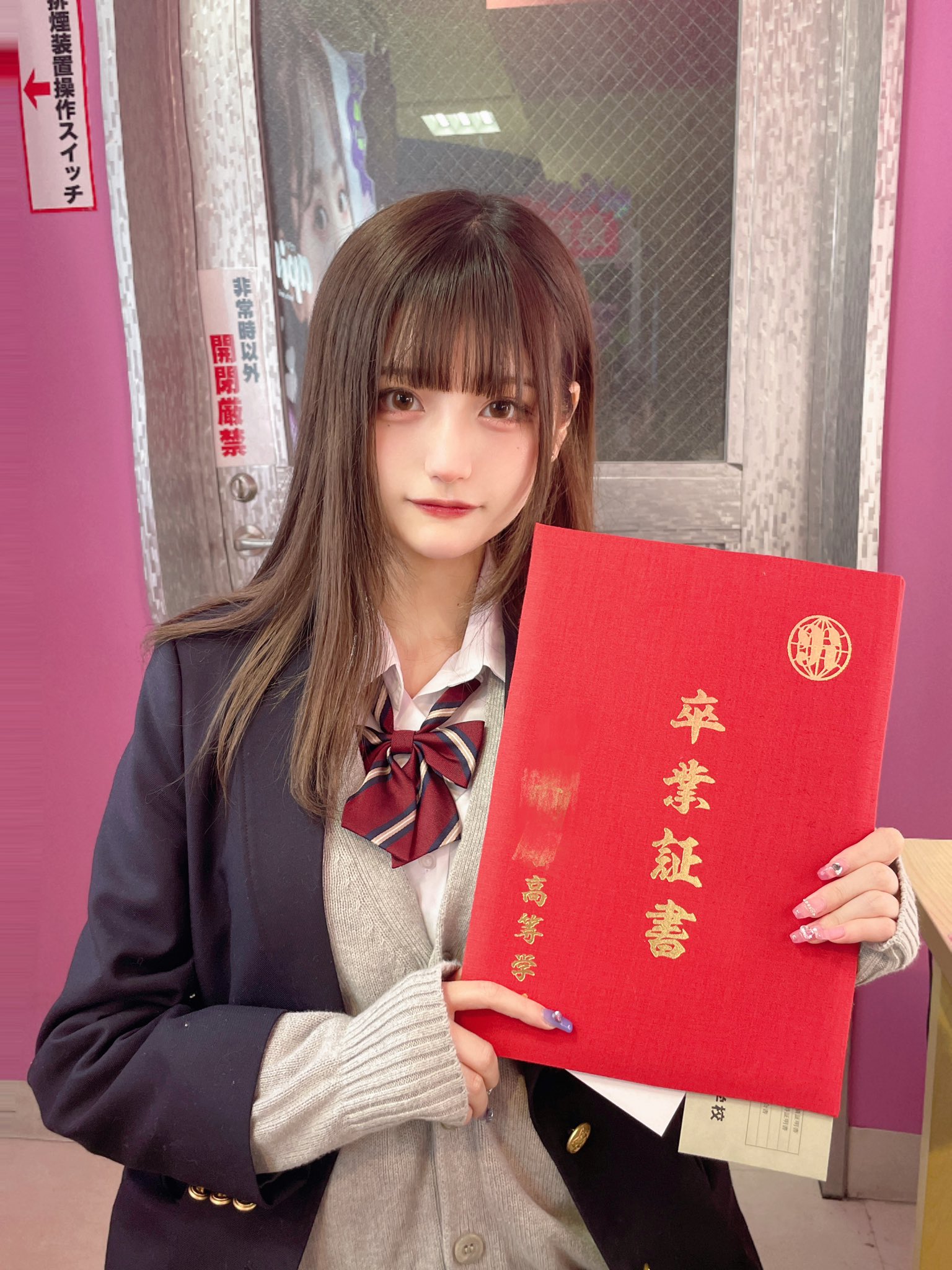 キャバ嬢名刺 1 愛沢えみり『お値下げ可能です』461