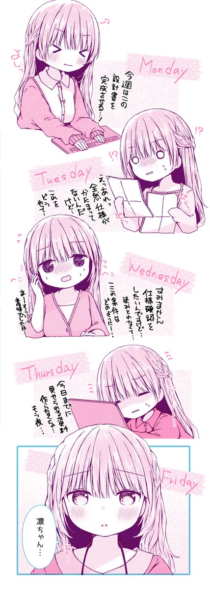 2/9 