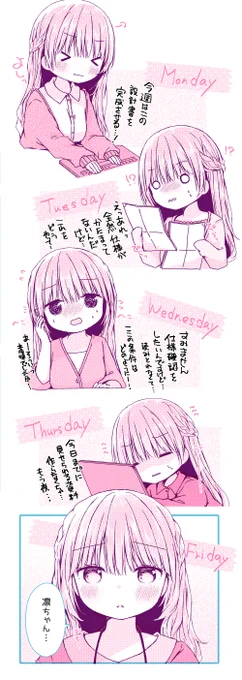 2/9 
