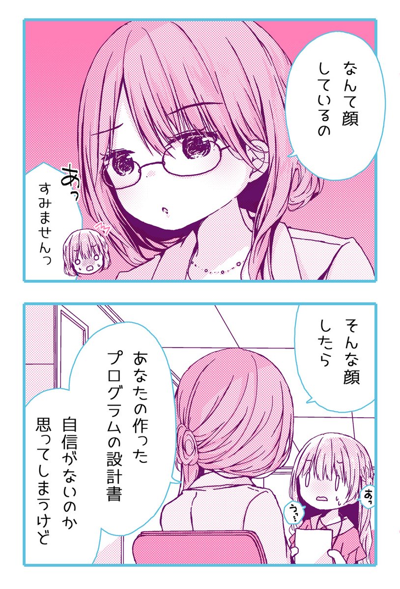 2/9 
