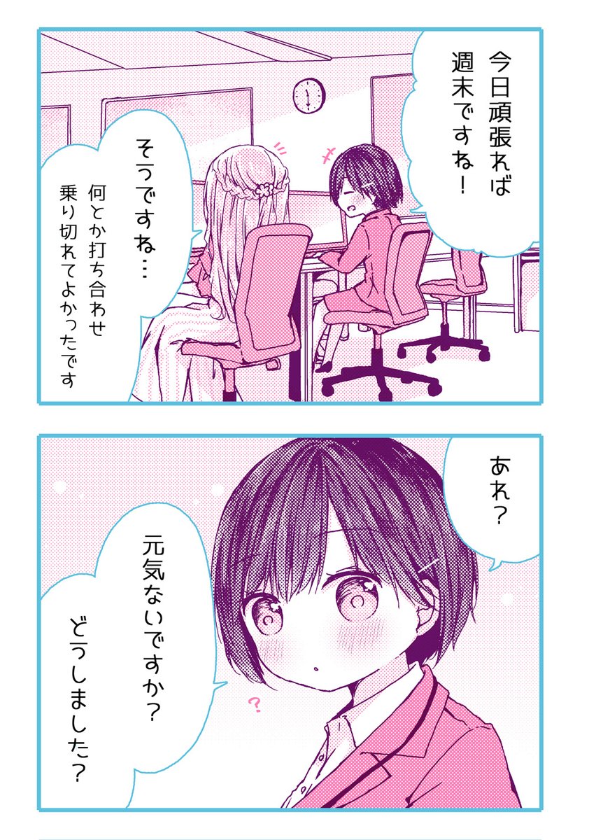 3/9 