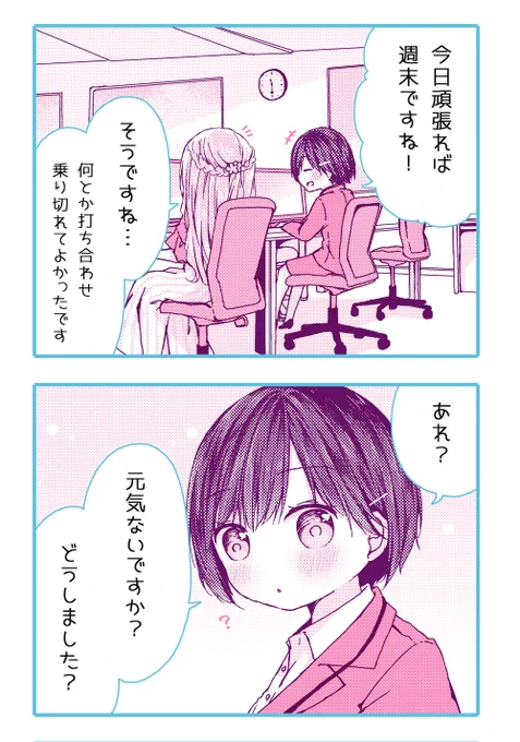 3/9 