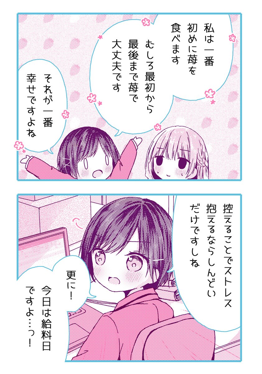 3/9 