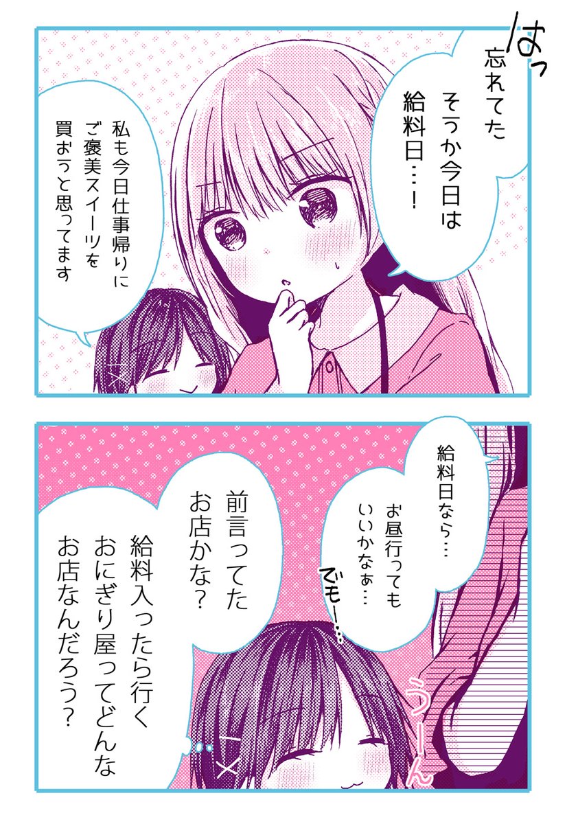 3/9 