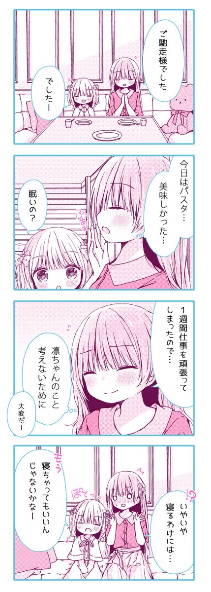 6/9 