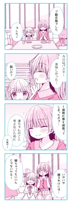 6/9 