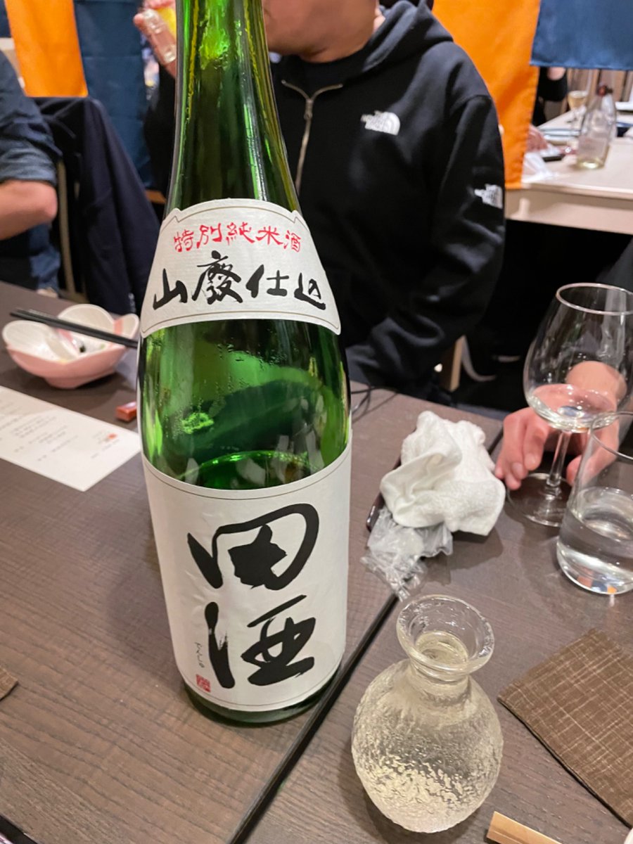 crazytaka777's tweet photo. #田酒
初山廃！！！
これはほんとにうまかった^ ^
田酒好きやし、山廃の香りも好きやし、うまくないわけない。
田酒の純米は常に一升を冷蔵庫に入れてるけど、山廃は全然��ってないんよな、、
発見したら即買... (田酒 特別純米 山廃) https://t.co/IHkOudt4Qb https://t.co/WCbtWoQWPI