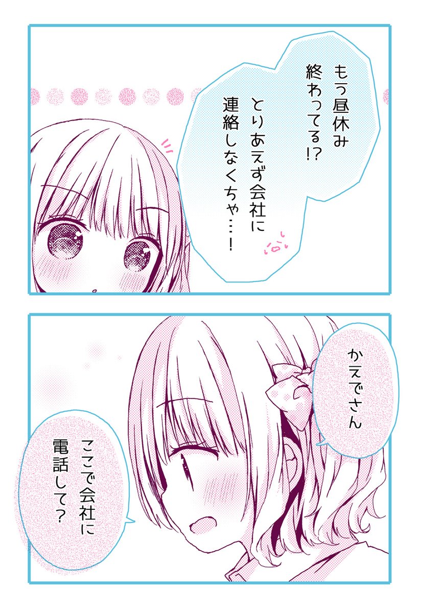8/9 