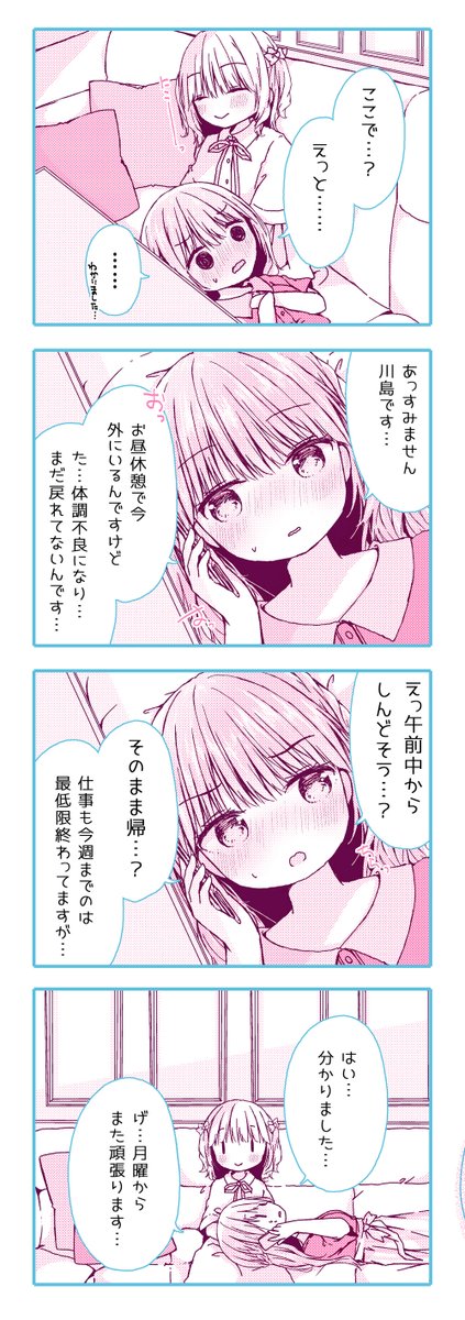 8/9 