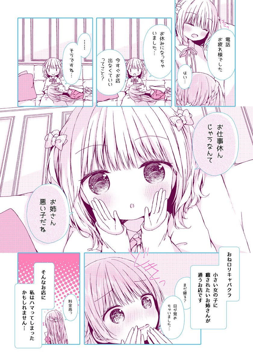 9/9 