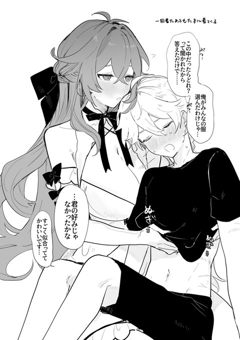 空ディル♀も添えて… 