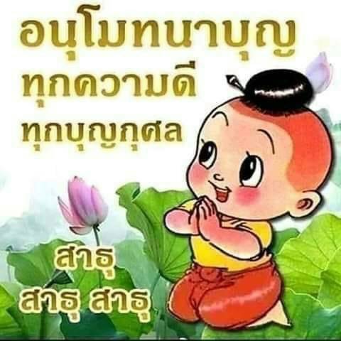 punpra03's tweet photo. @Psanitwong กราบสาธุค่ะ https://t.co/fB5SI3u9UO