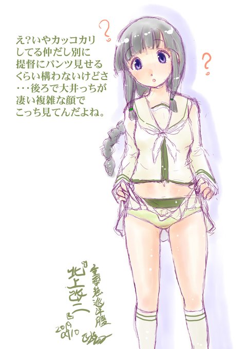 #TLに深刻な雷巡不足 