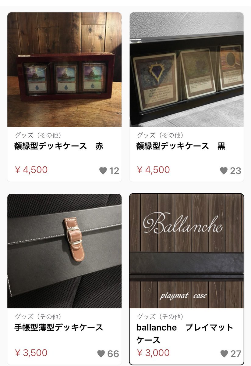 Ballanche (@Ballanche45) / Posts / X