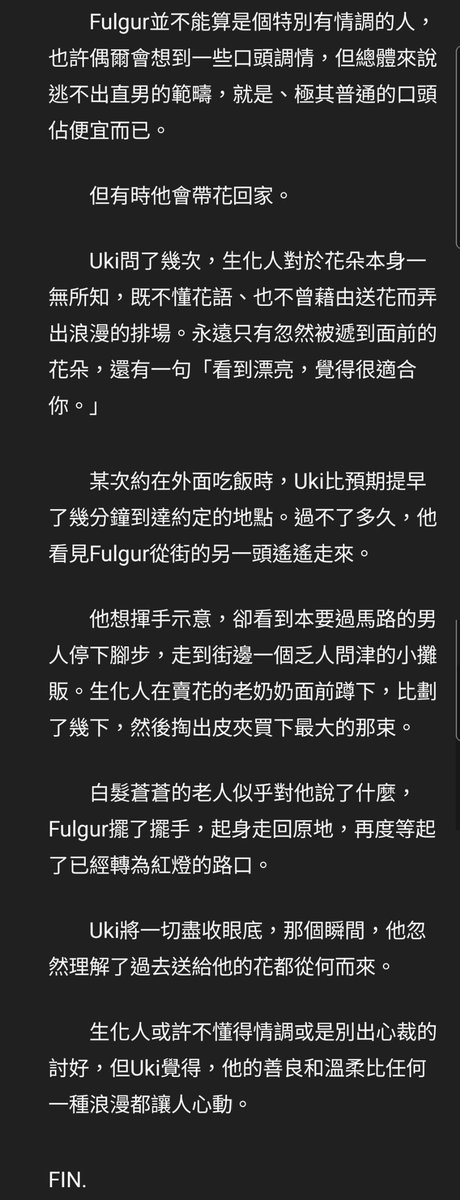 speechless_wu's tweet photo. #PsyBorg
#CyChic
2022.6.24
小段子
推特忘記發 https://t.co/68FPaBgyRR