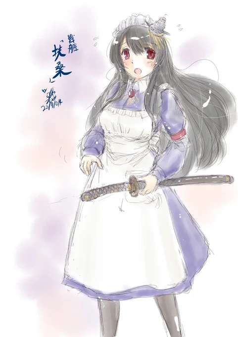 #扶桑進水日多分今夜は新規で描けないから 