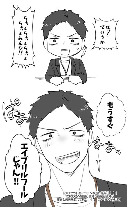 #社築納品物

急に大きな声出てびっくりした 
