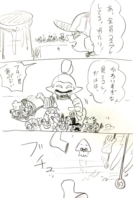 悲しみ https://t.co/iILAlvQNFO 