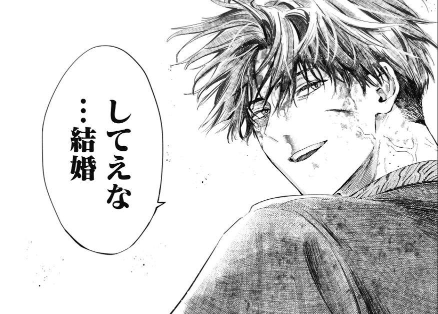 コミックス第4巻、4/4発売❗️ 奥手の殺し屋・毒使いと結婚詐欺師の 婚活アクション漫画 『マリッジトキシン』 ⏰この後水曜0時、本編最新配信⏰ 獣使いの攻勢に絶体絶命な下呂たち その刹那、困難な婚活の結晶として毒使いの血がついに目覚める⁉︎ …な前話は ⏬