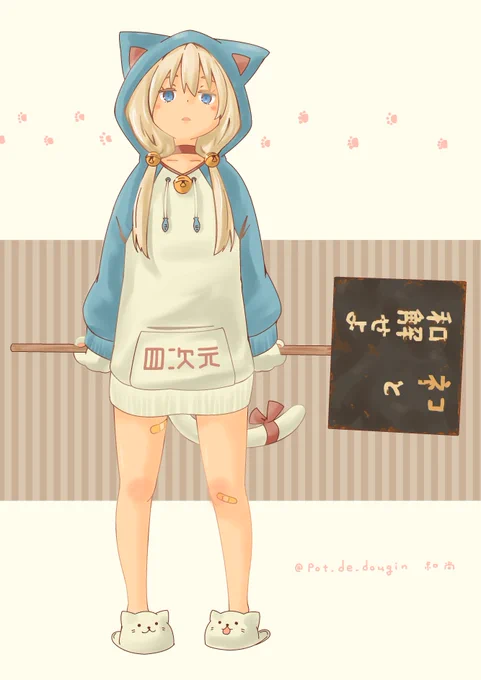 #これ見た奴は持っている直立してる画像をあげろ オリキャラばかりです(?) 