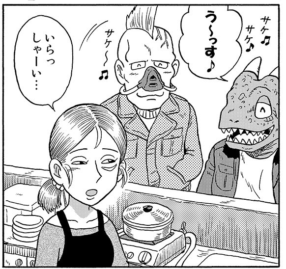 ←2巻    最近→

絵柄、変化ないつもりでいたけど見返すとだいぶ変わってるのね。初期は頭身が高い。トカゲ人間もまだデフォルメされきってないですな。 