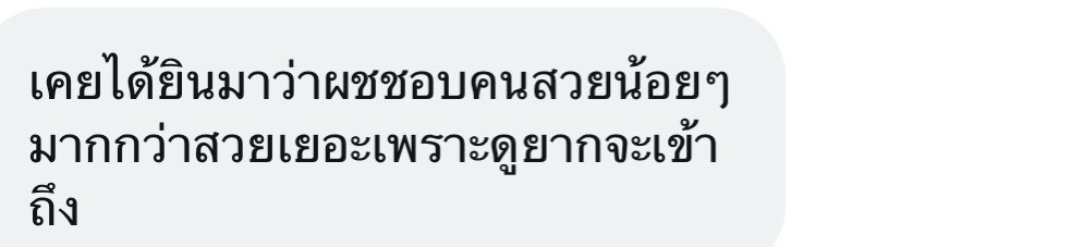 เก็บโต๊ะขอเสียงมิดๆได้บ่🍋 tweet media