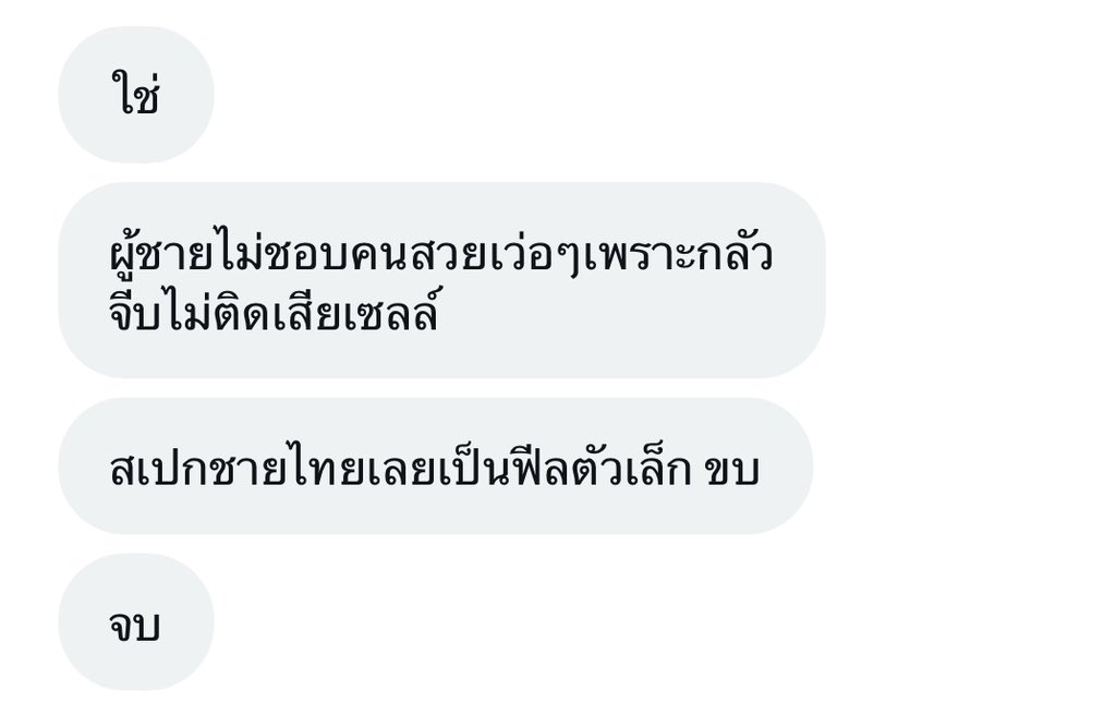 เก็บโต๊ะขอเสียงมิดๆได้บ่🍋 tweet media